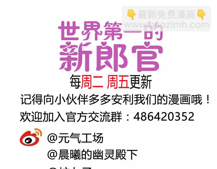 第36话 我得想办法脱身62