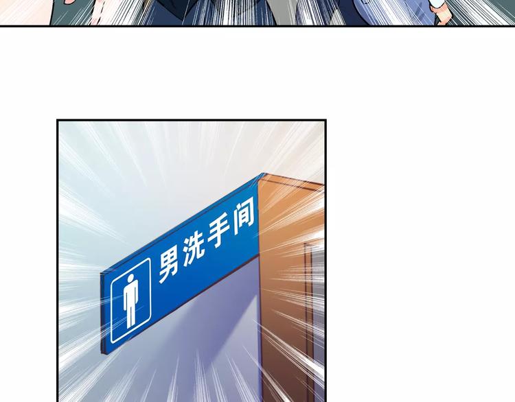 第15话 老爸的全国定亲足迹！43