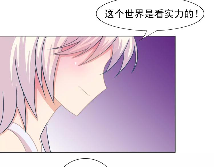 第20话 莉莉娅&amp;amp;温子VS茉莉53