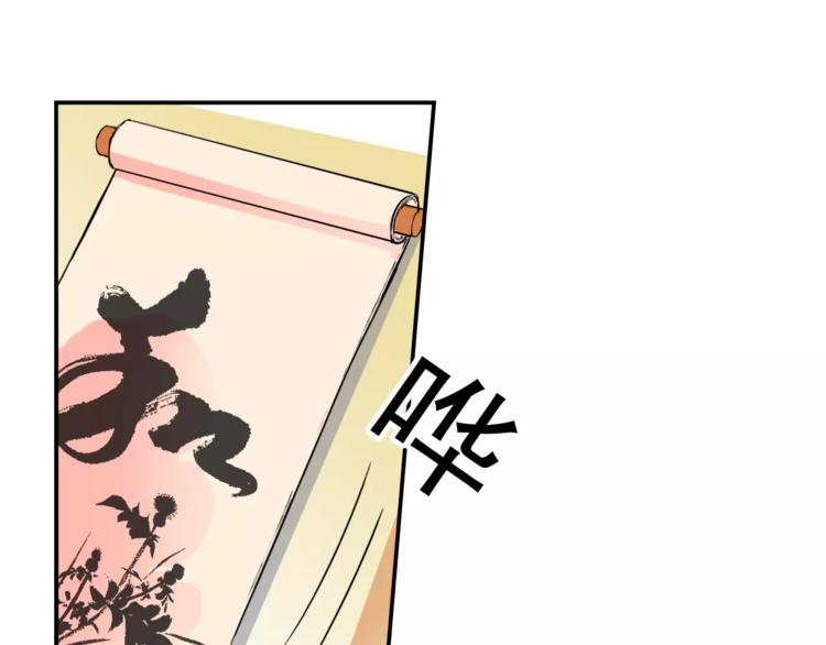 第8话 别扭43