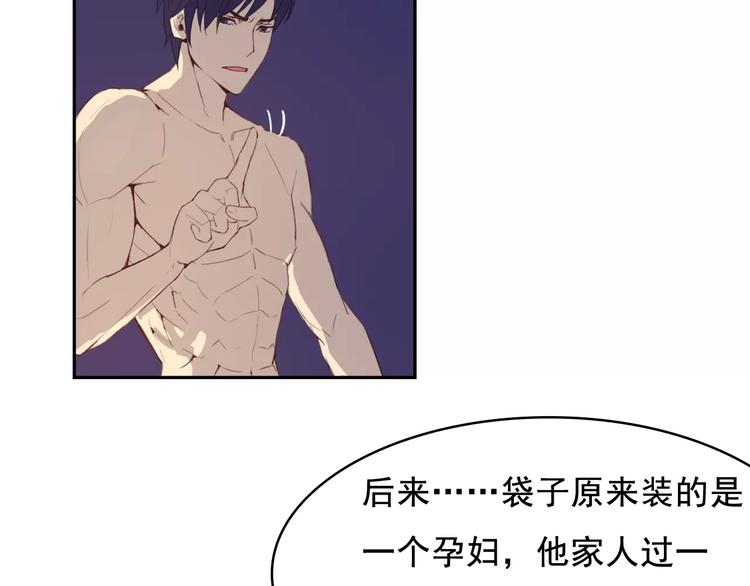 番外篇之老爸的真面目92