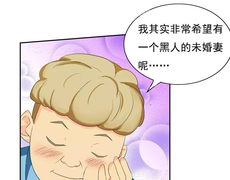 第16话 molly的目标19