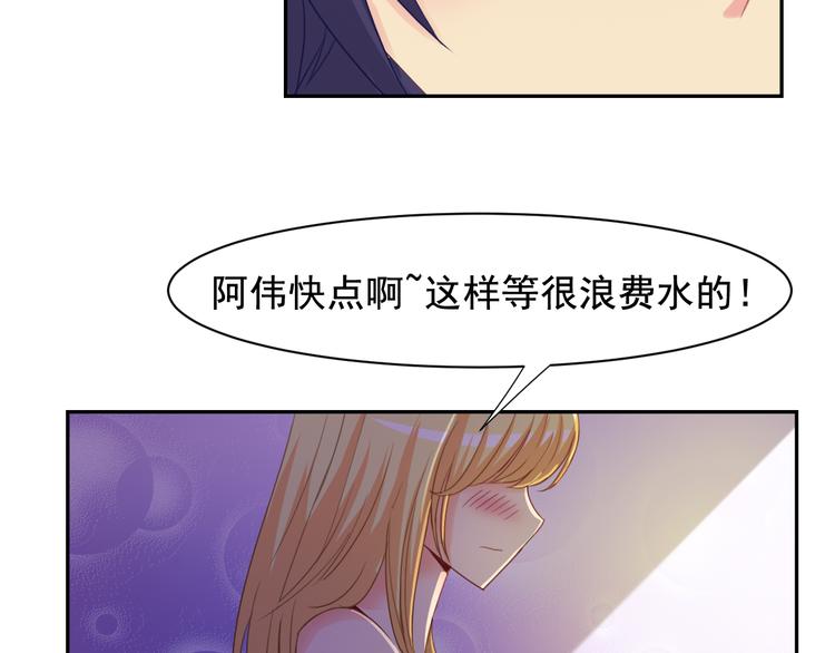 第29话 名侦探温子5