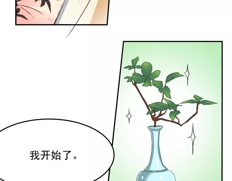 第8话 别扭44