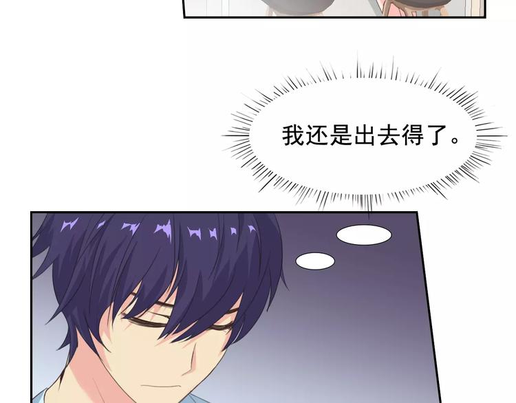 第31话 molly的掌控之中10