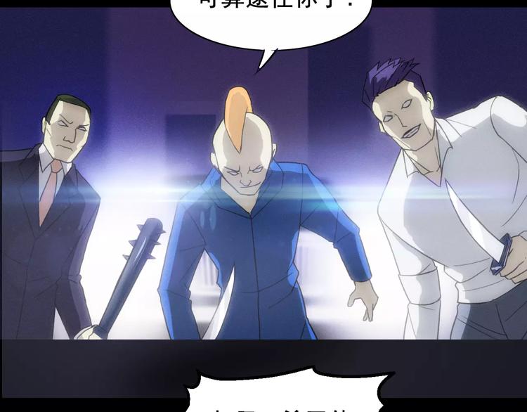 第21话 molly的回忆8