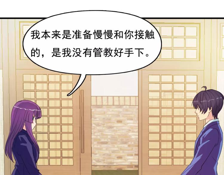 第5话 梦？59