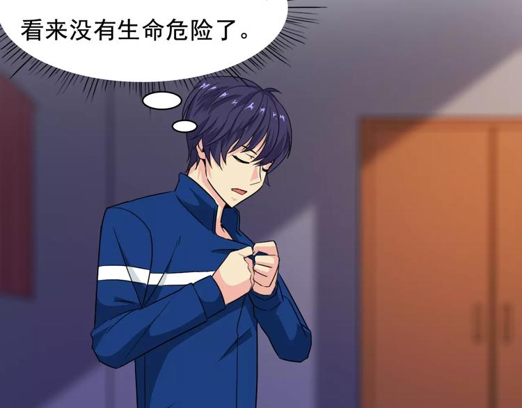第36话 我得想办法脱身49