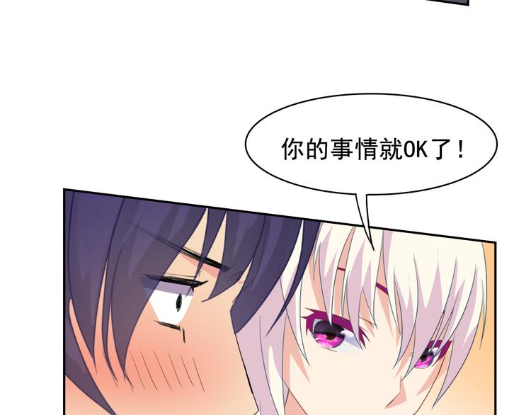 第33话 孤身入境17