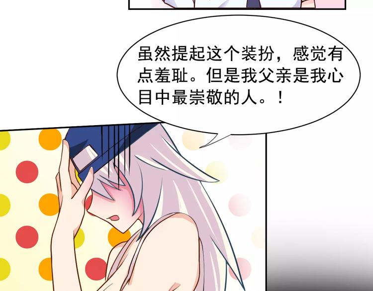 第21话 molly的回忆62