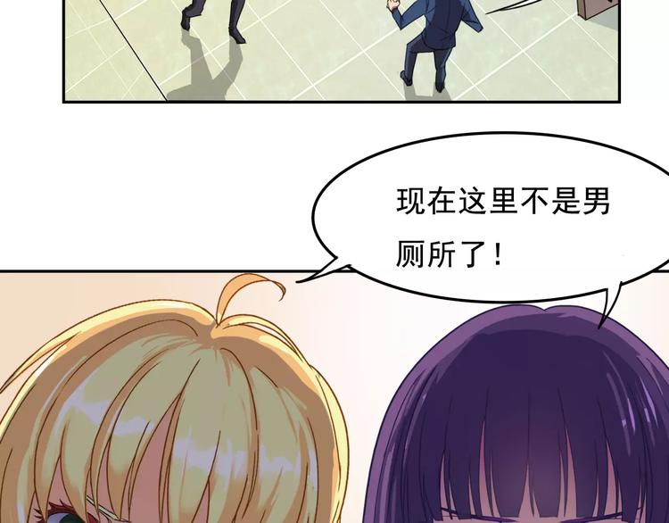 第16话 molly的目标9