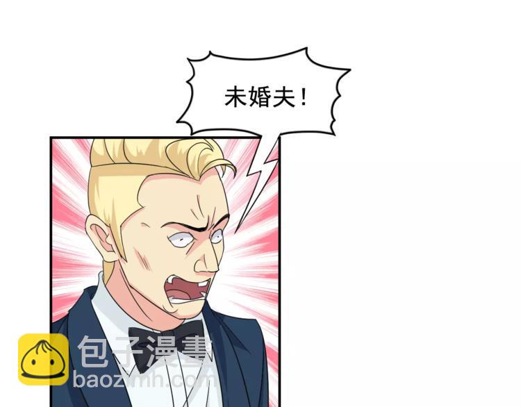 完结篇 世界第一的新郎官68