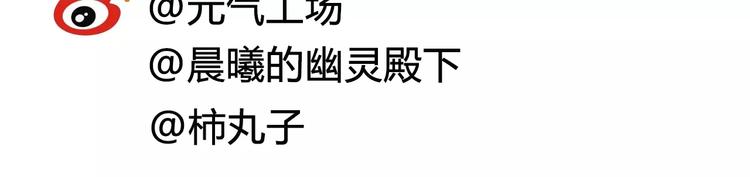 第30话 你要怎么向我解释55