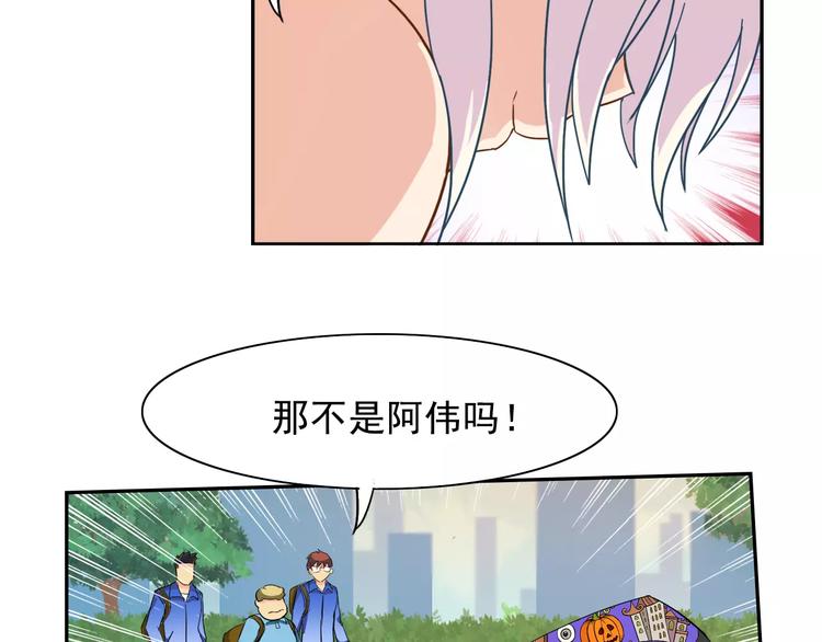 第19话 计划失败阿伟初吻不保32