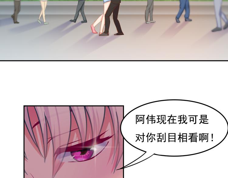 第19话 计划失败阿伟初吻不保21