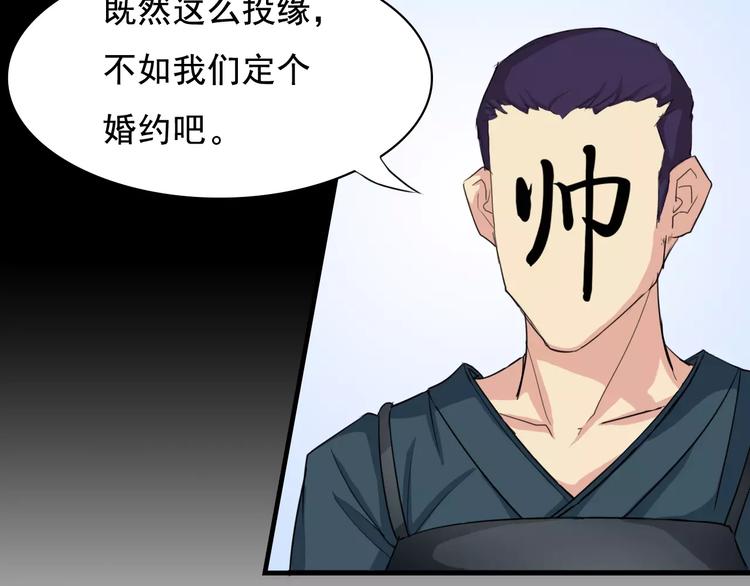 第5话 梦？56