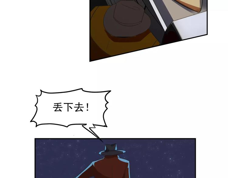 番外篇之老爸的真面目68