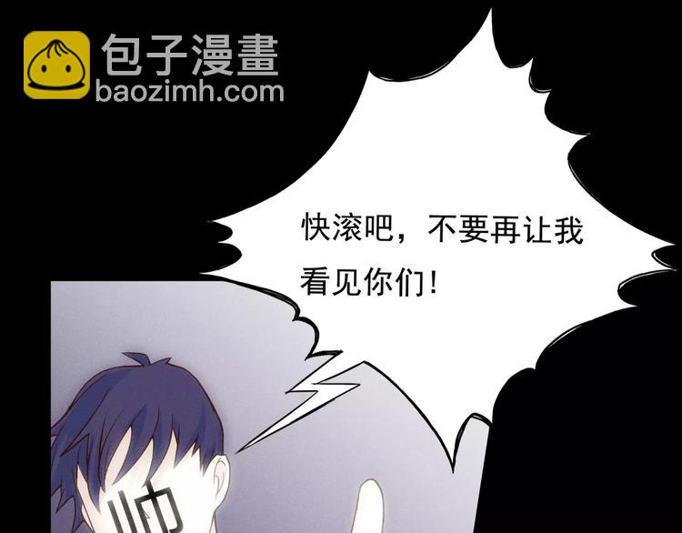 第21话 molly的回忆37