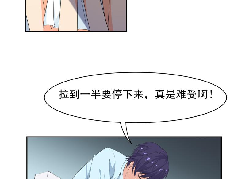 第29话 名侦探温子12