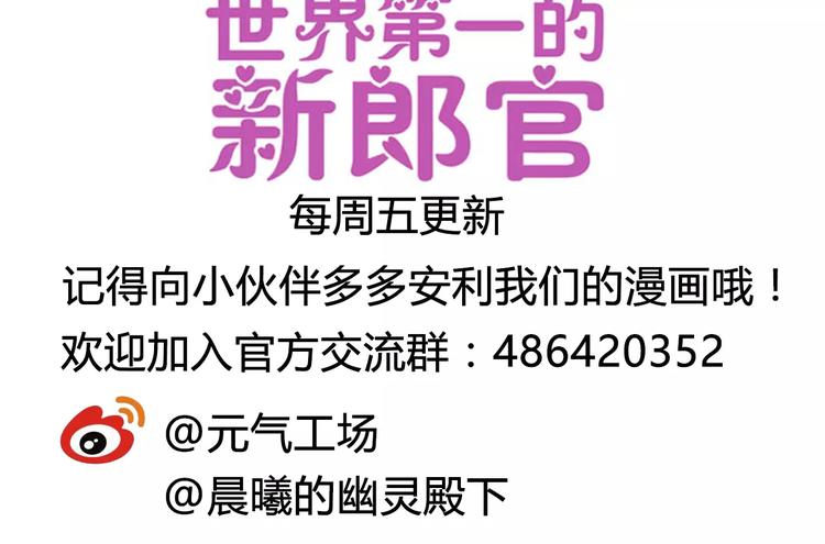 第37话 狭路相逢54