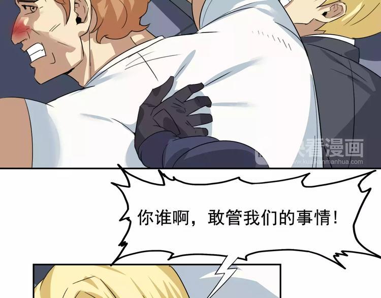 第39话 调查10
