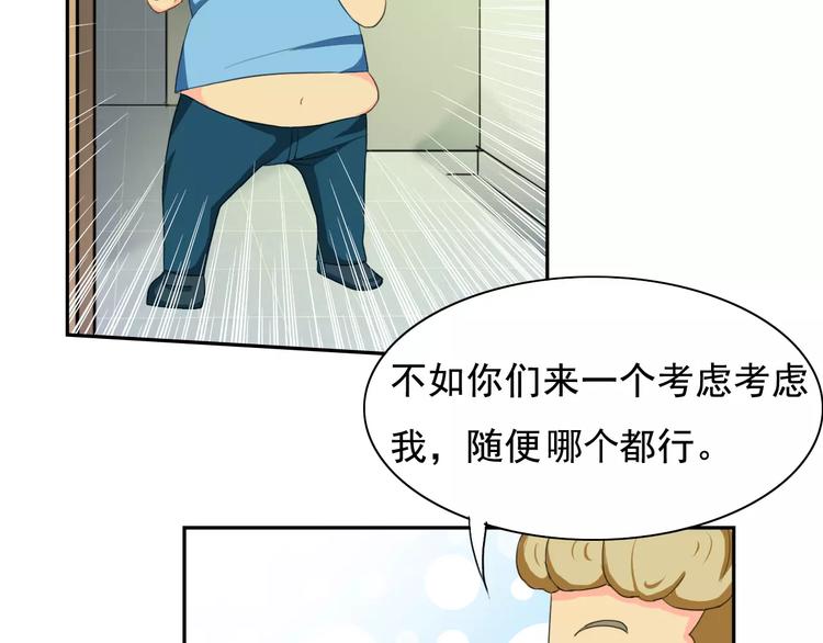 第16话 molly的目标36