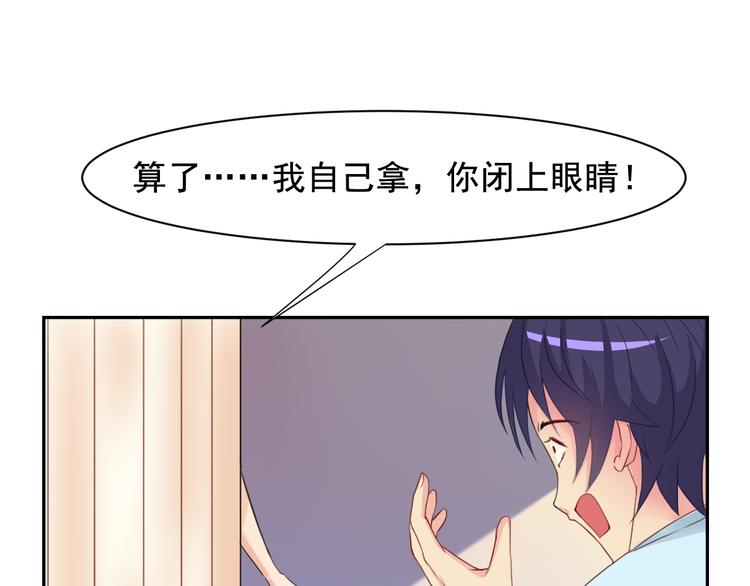 第29话 名侦探温子8
