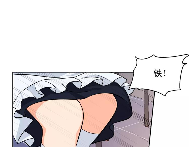 第14话 第三位女主登场！6