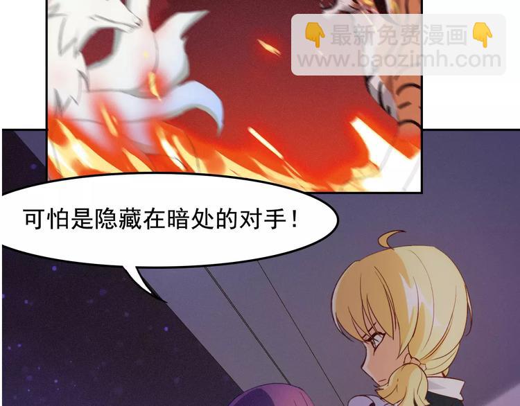 第23话 老爸的仇家51
