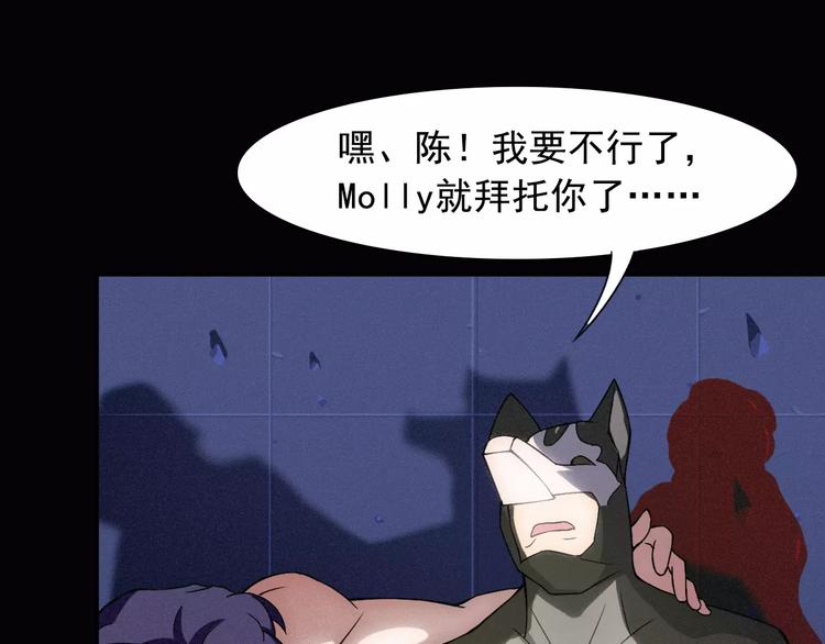 第21话 molly的回忆56