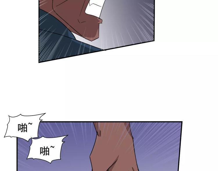 完结篇 世界第一的新郎官50