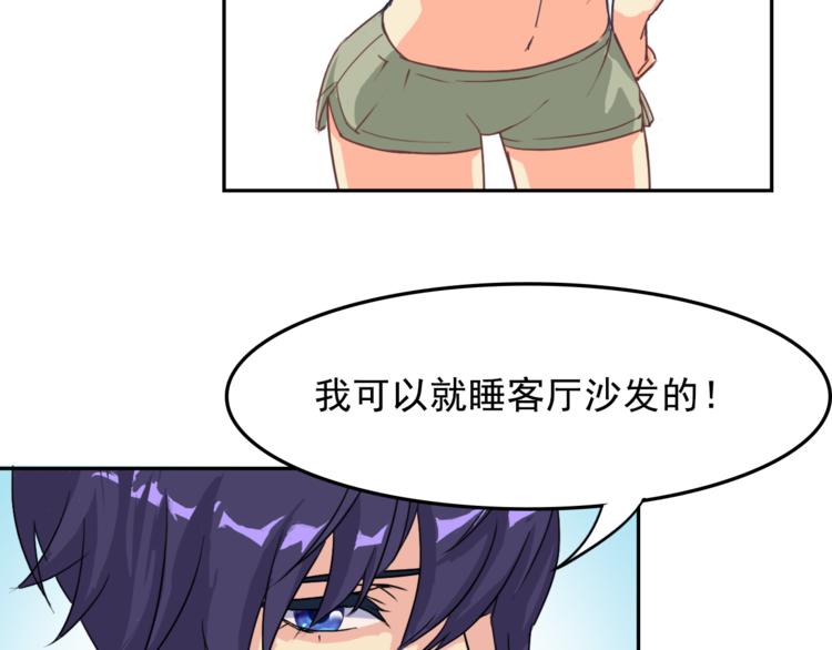 第9话 吃醋43