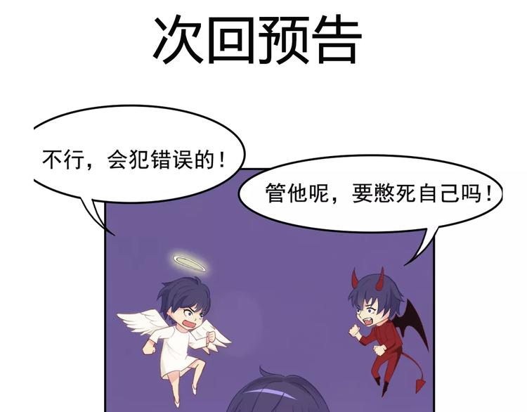 第26话 莉莉娅的邀请52