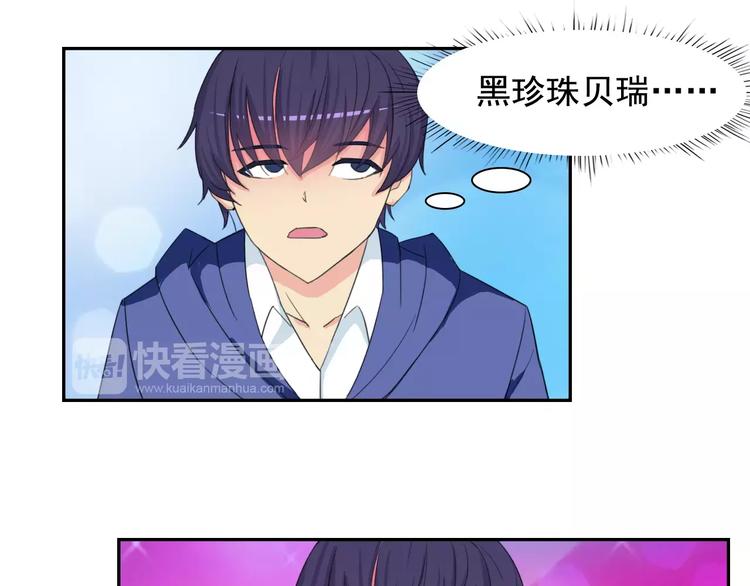 第16话 molly的目标27