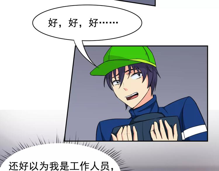 第36话 我得想办法脱身48