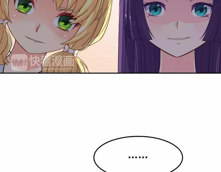 第16话 molly的目标10