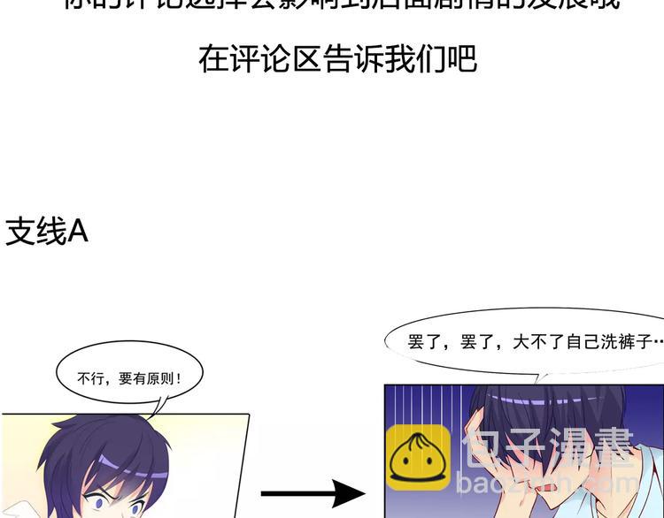 第26话 莉莉娅的邀请54