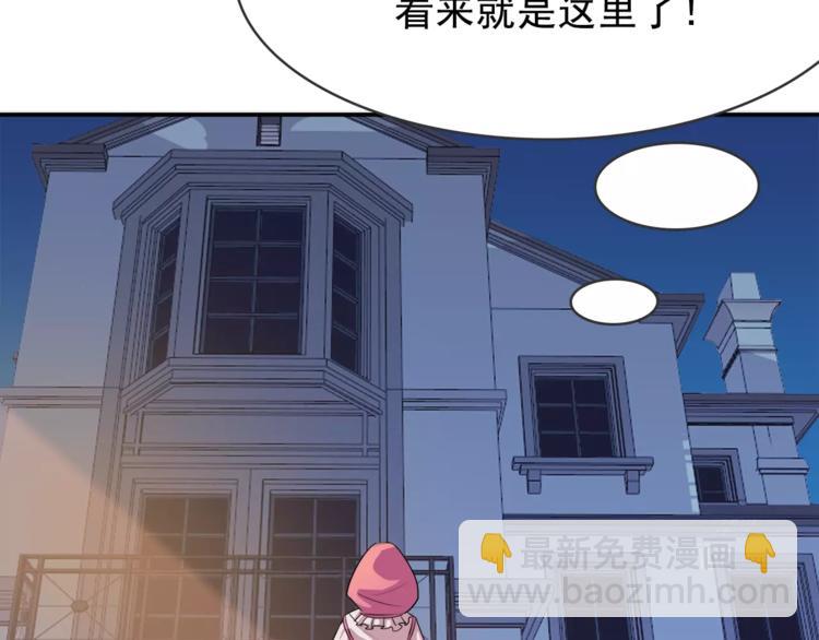 第1话 金发美女33