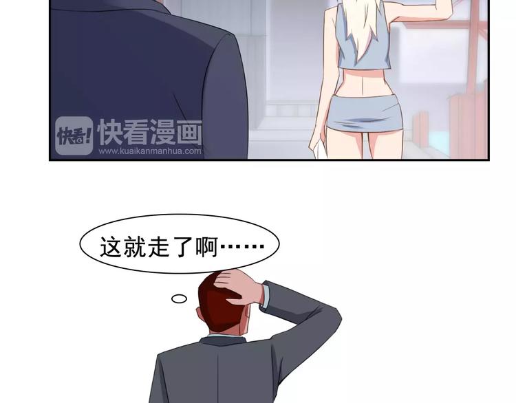 第35话 糟糕！被发现了9