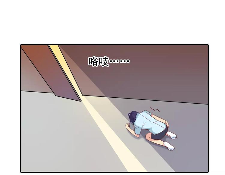 第26话 莉莉娅的邀请44