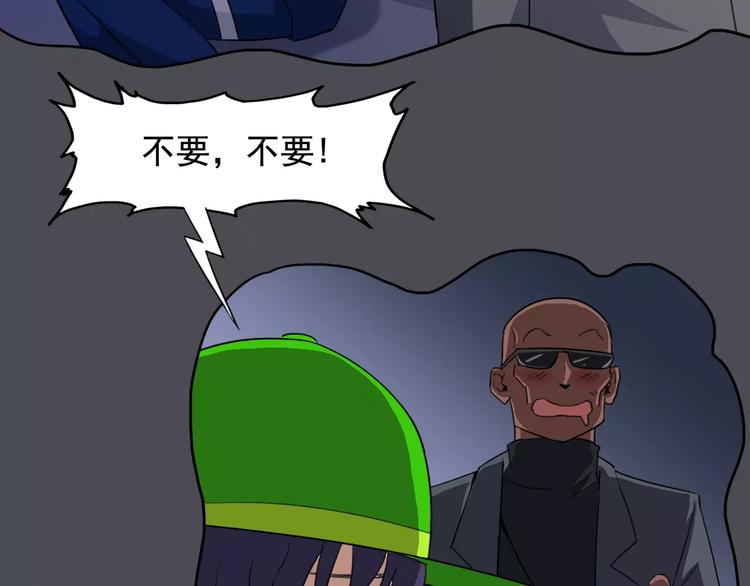 第36话 我得想办法脱身31