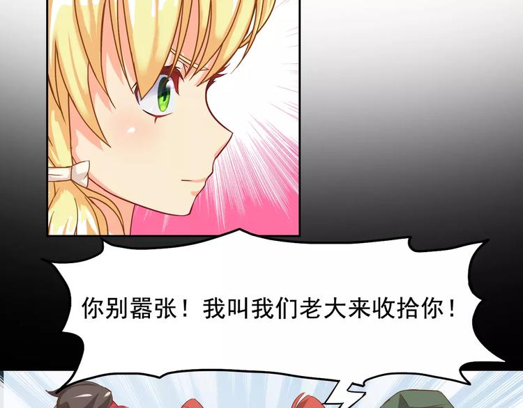 第20话 莉莉娅&amp;amp;温子VS茉莉41