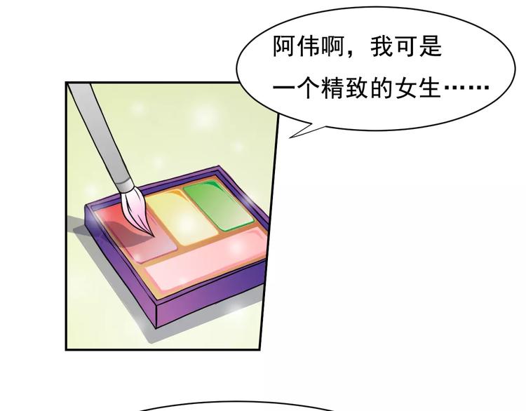 第26话 莉莉娅的邀请15