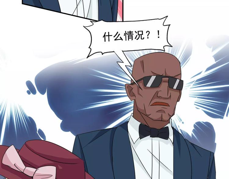 完结篇 世界第一的新郎官69