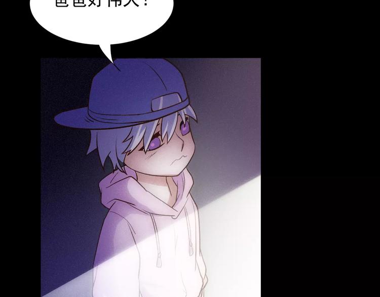 第21话 molly的回忆69