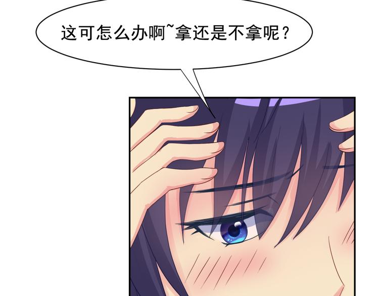 第29话 名侦探温子4