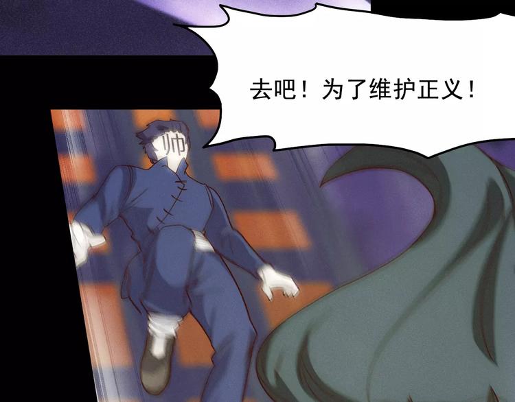 第21话 molly的回忆46