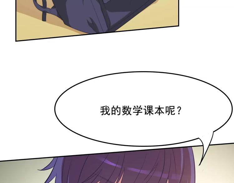 第13话 上课27