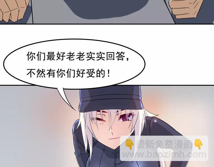 第39话 调查38