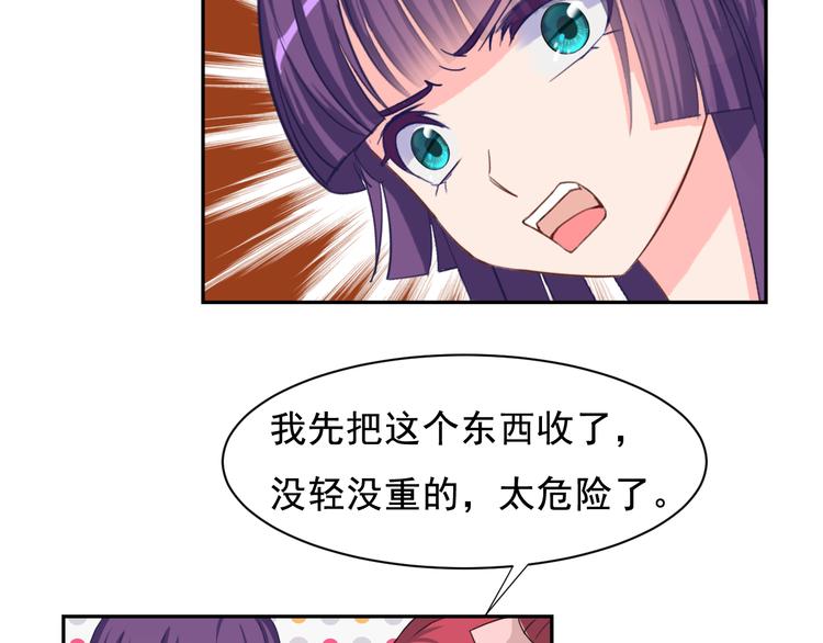 第27+28话 浴室里的抉择62